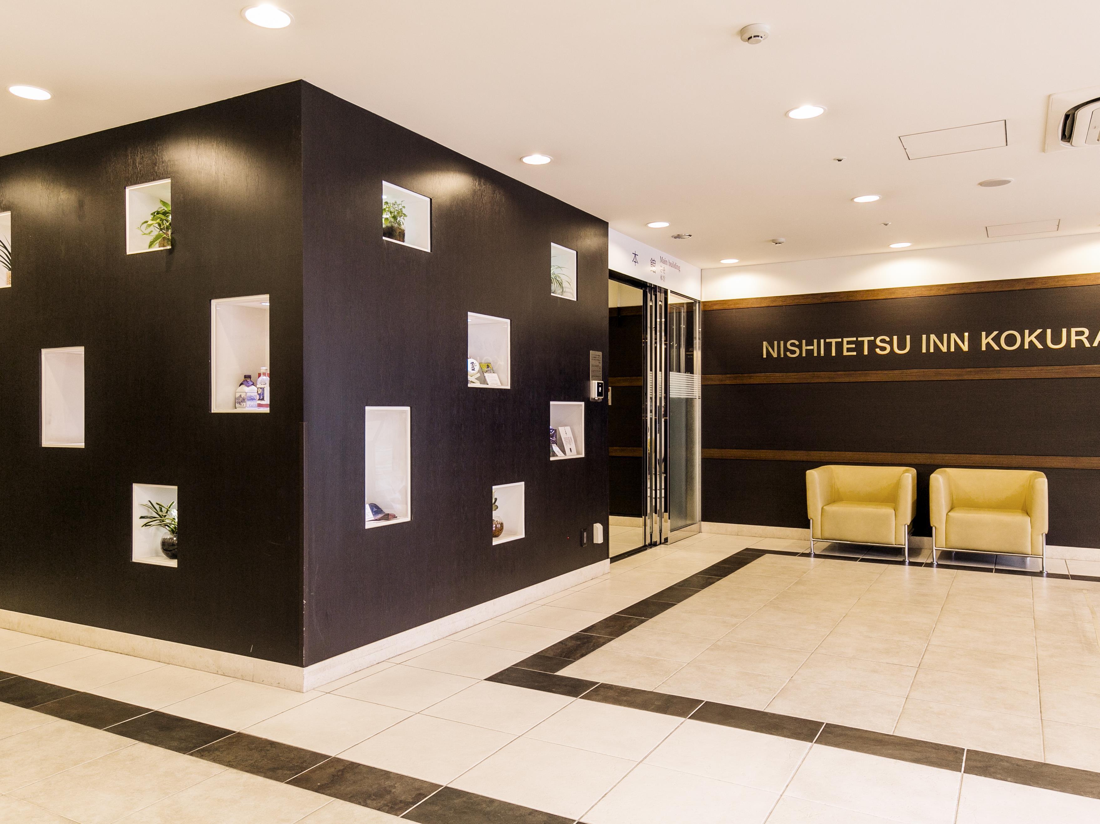 Nishitetsu Inn Kokura Kitakyushu Εξωτερικό φωτογραφία