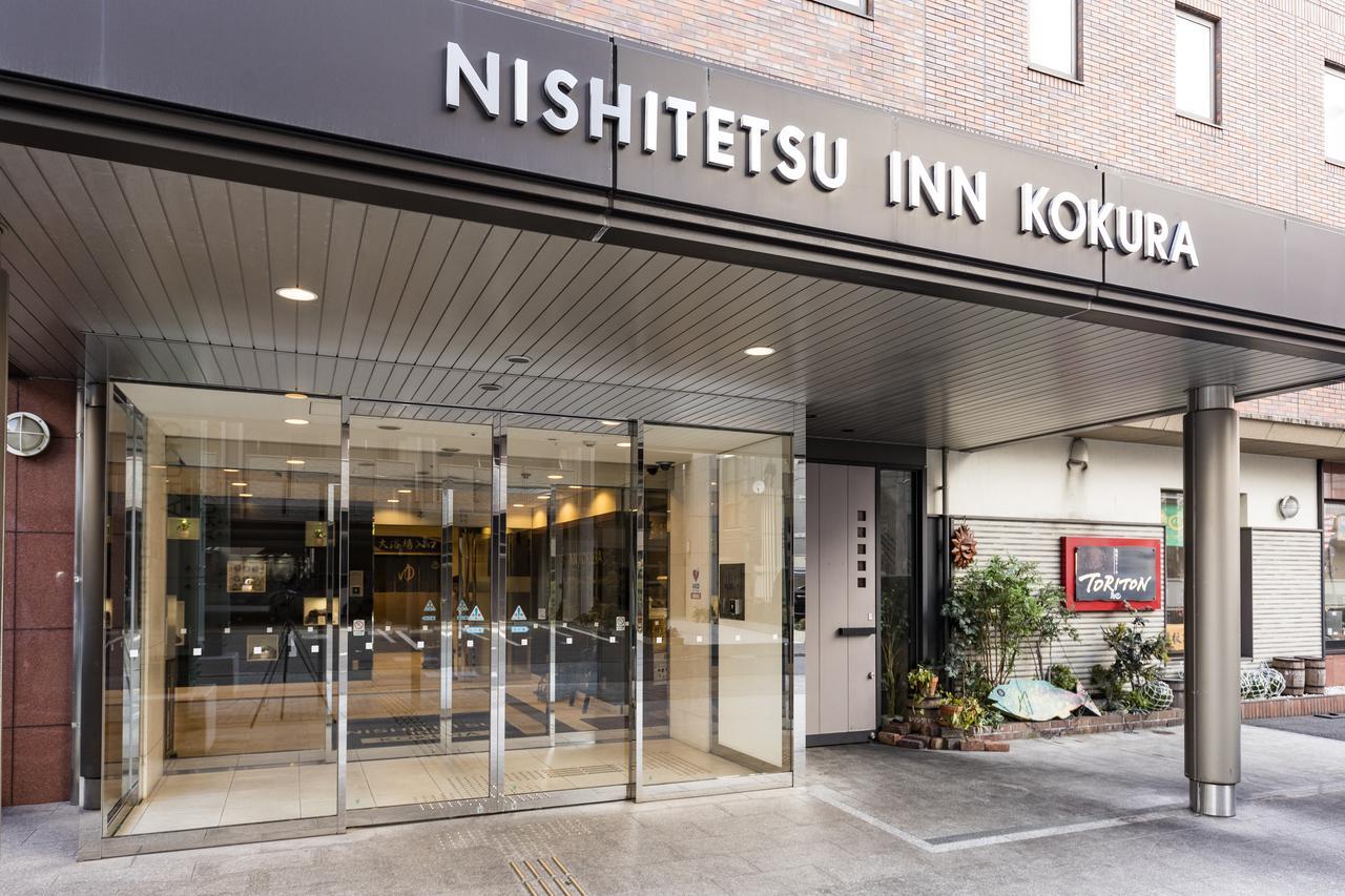 Nishitetsu Inn Kokura Kitakyushu Εξωτερικό φωτογραφία